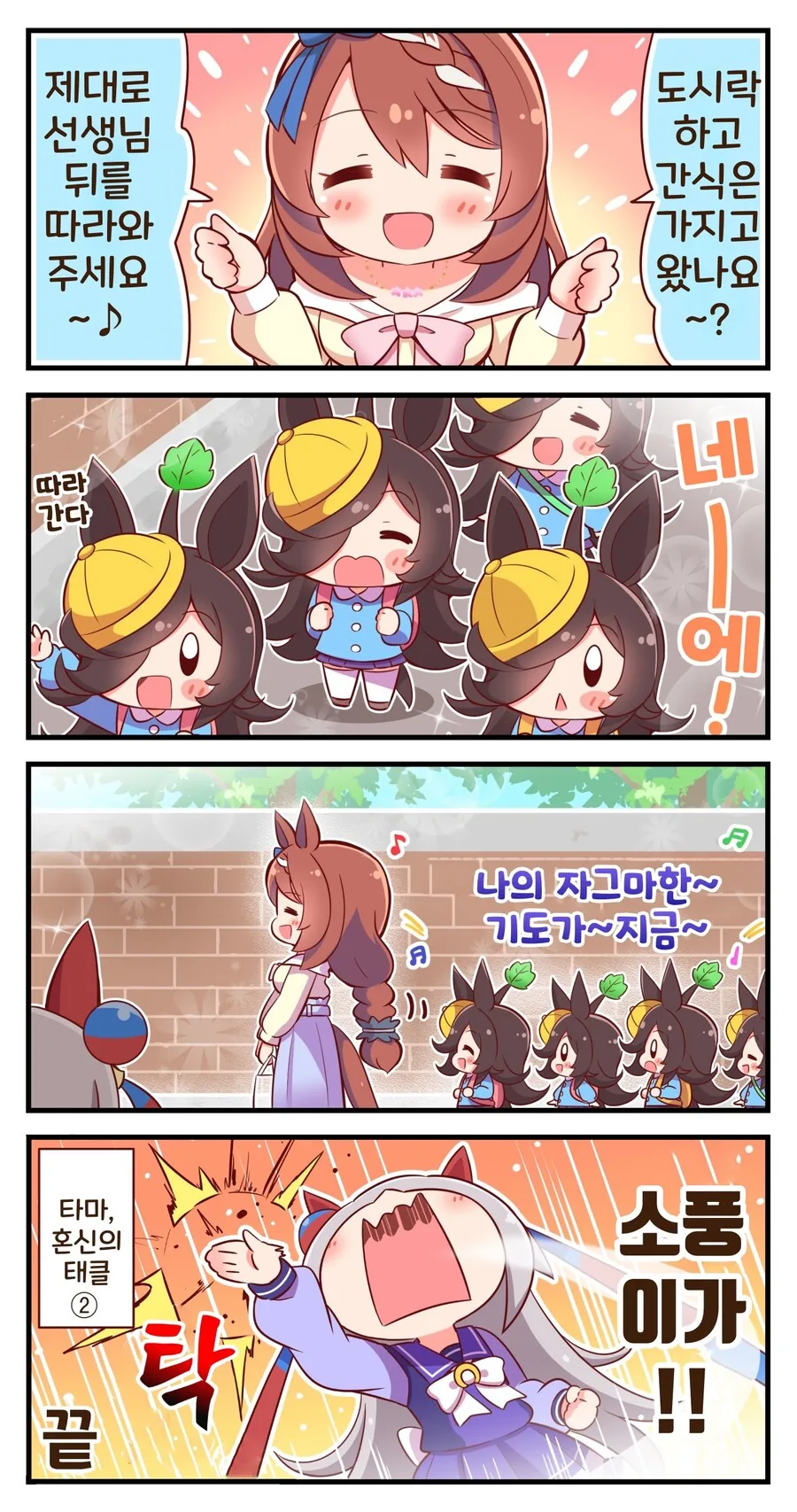 manga_2682580_015_3c72c871c81f.webp