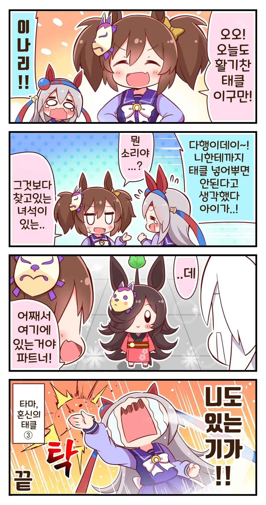 manga_2682580_016_eab71599d1df.webp