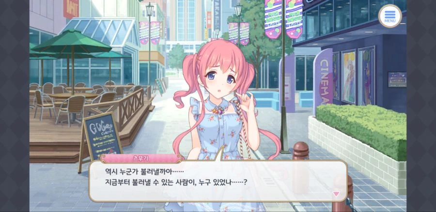 괴짜가족 작가가 콘티 그린 바키 스핀오프.manga 이미지 16