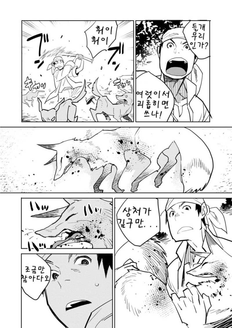 manga_2691529_002_91c4510af7b2.webp