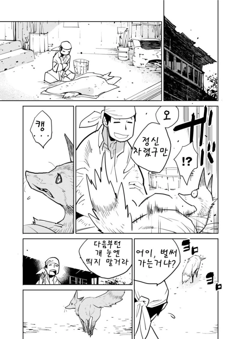 manga_2691529_003_5d40732c840f.webp