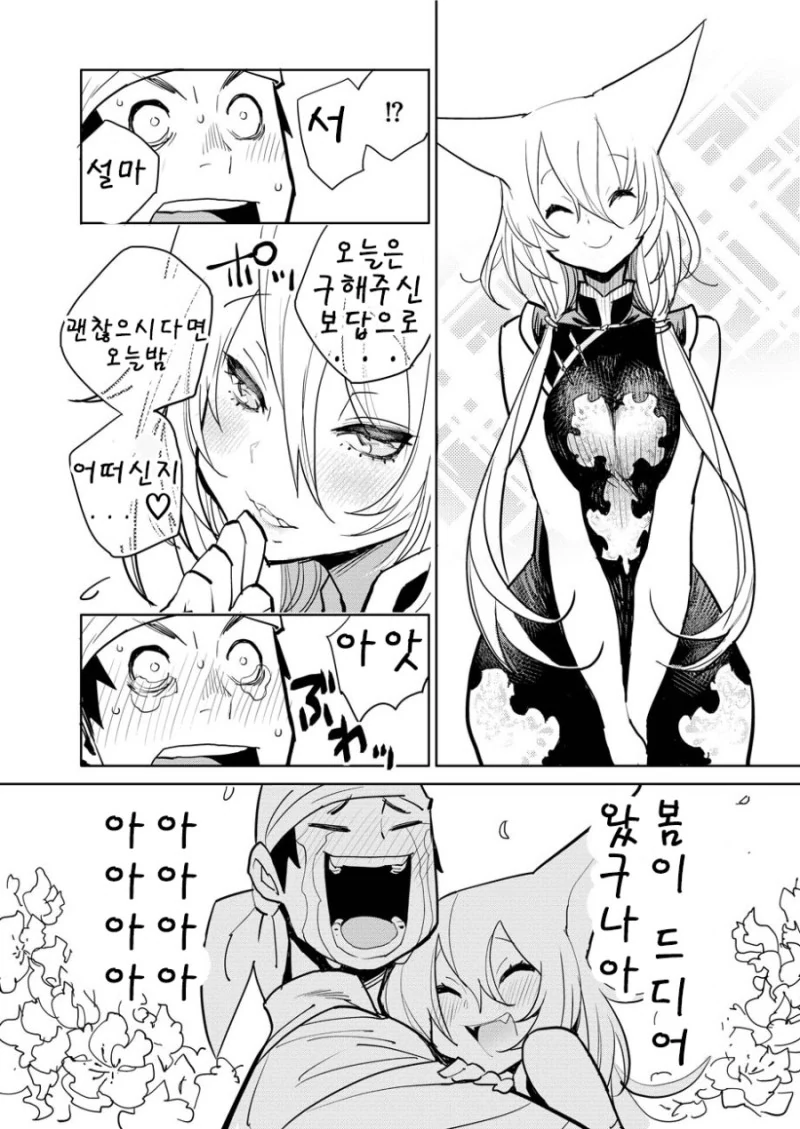 manga_2691529_005_f0c887dc3970.webp