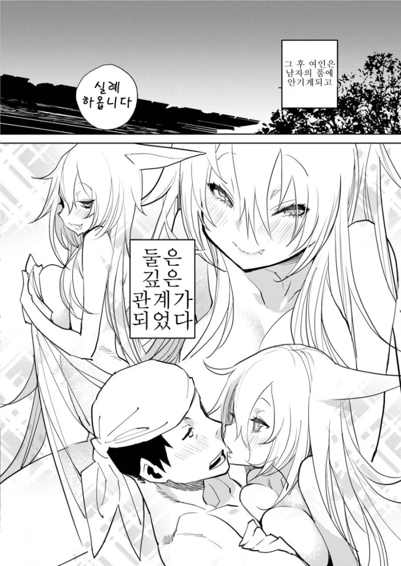 manga_2691529_006_92c1f8e3f0d4.webp