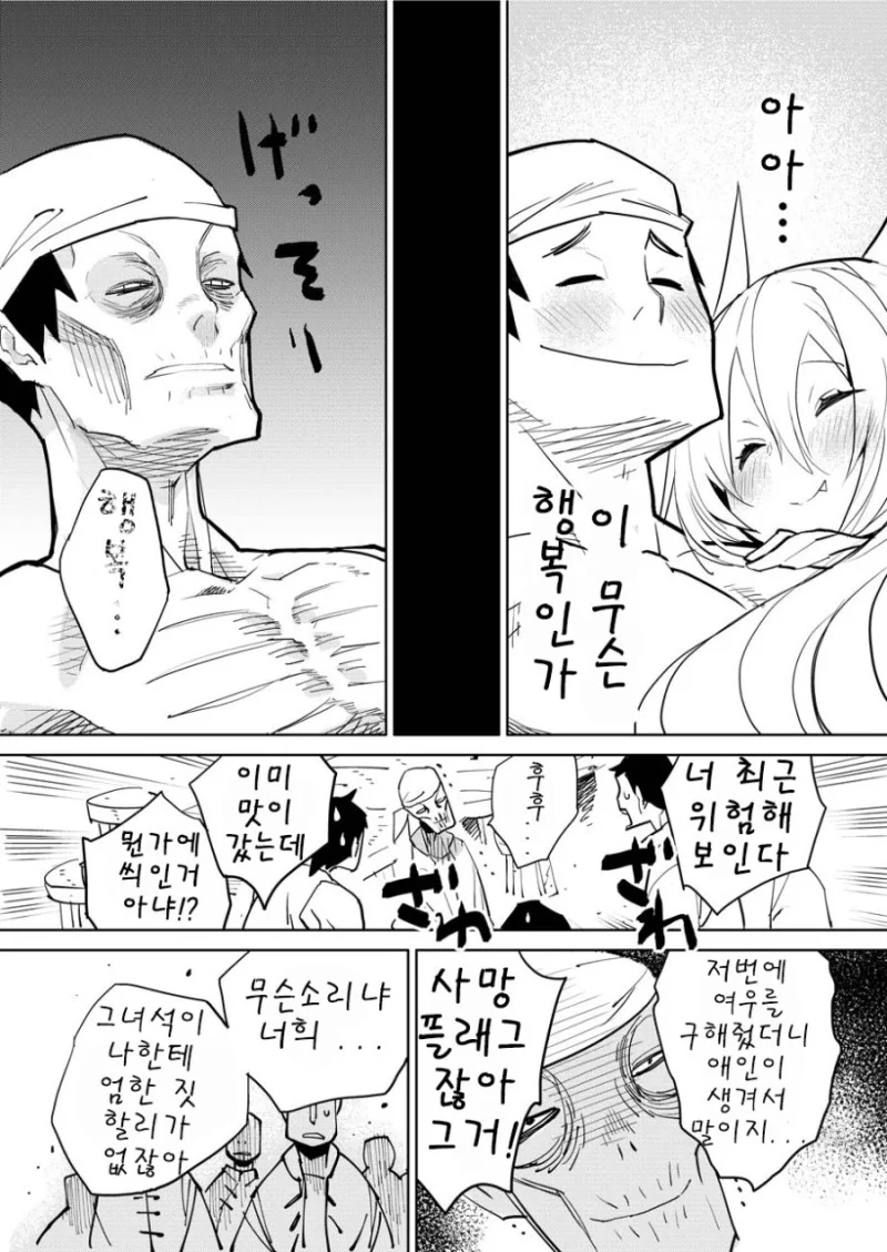 manga_2691529_007_d41369f546bc.webp