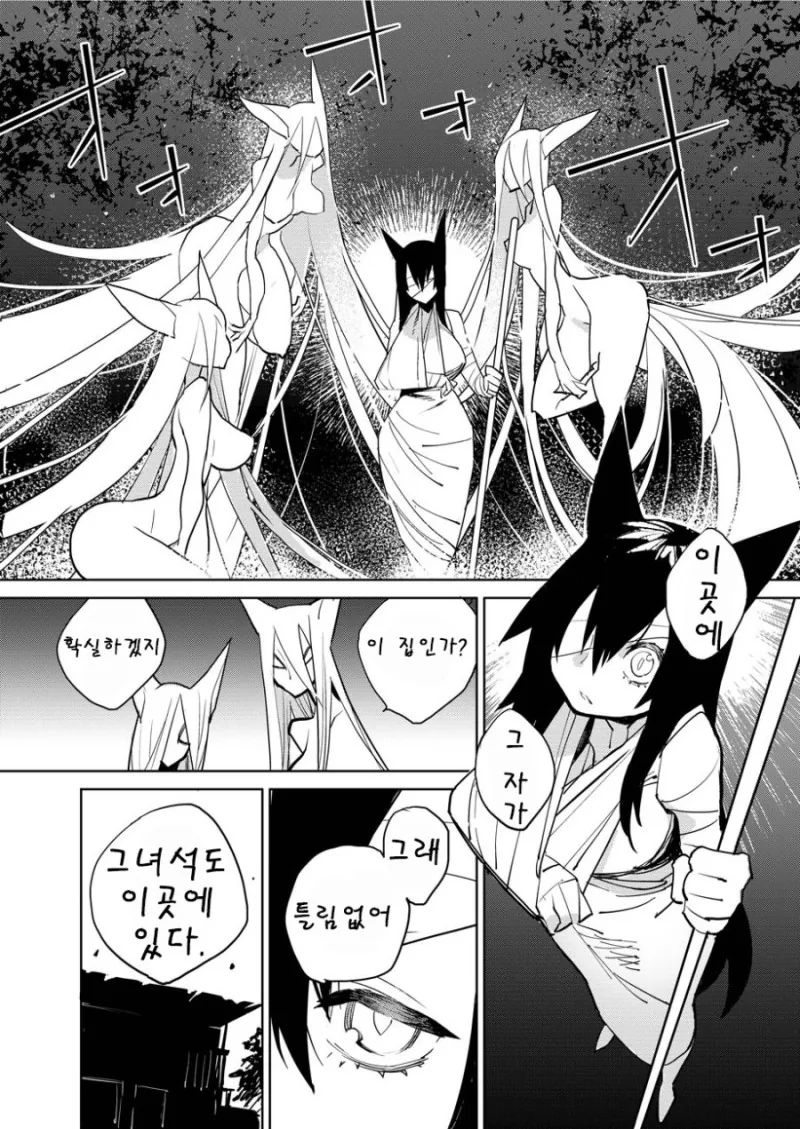 manga_2691529_009_680f98d42563.webp