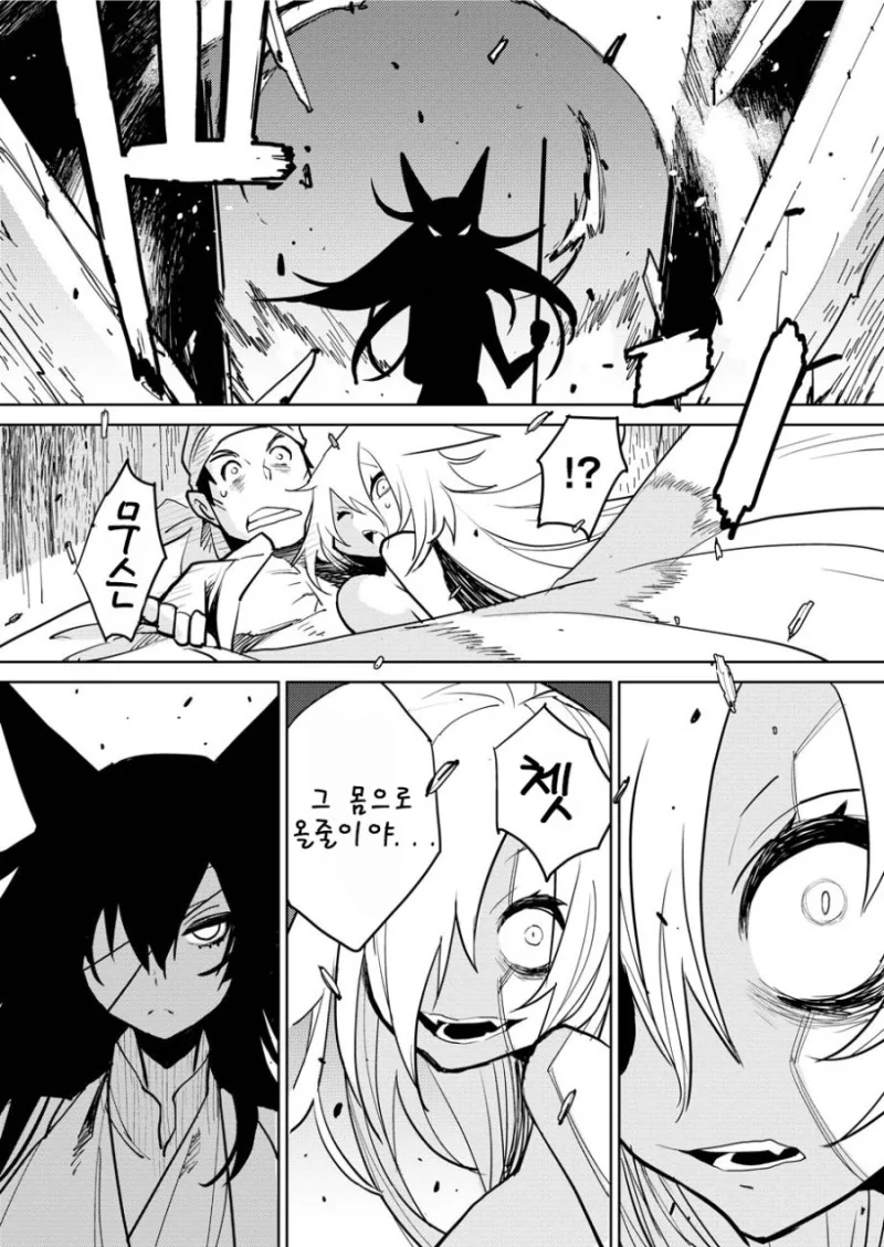 manga_2691529_010_f888033ca2b5.webp