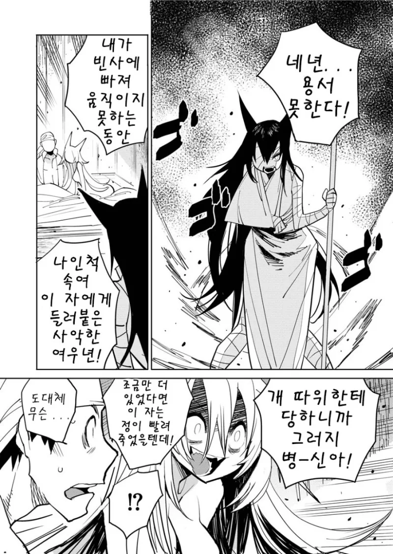 manga_2691529_011_26ee5ae7e507.webp