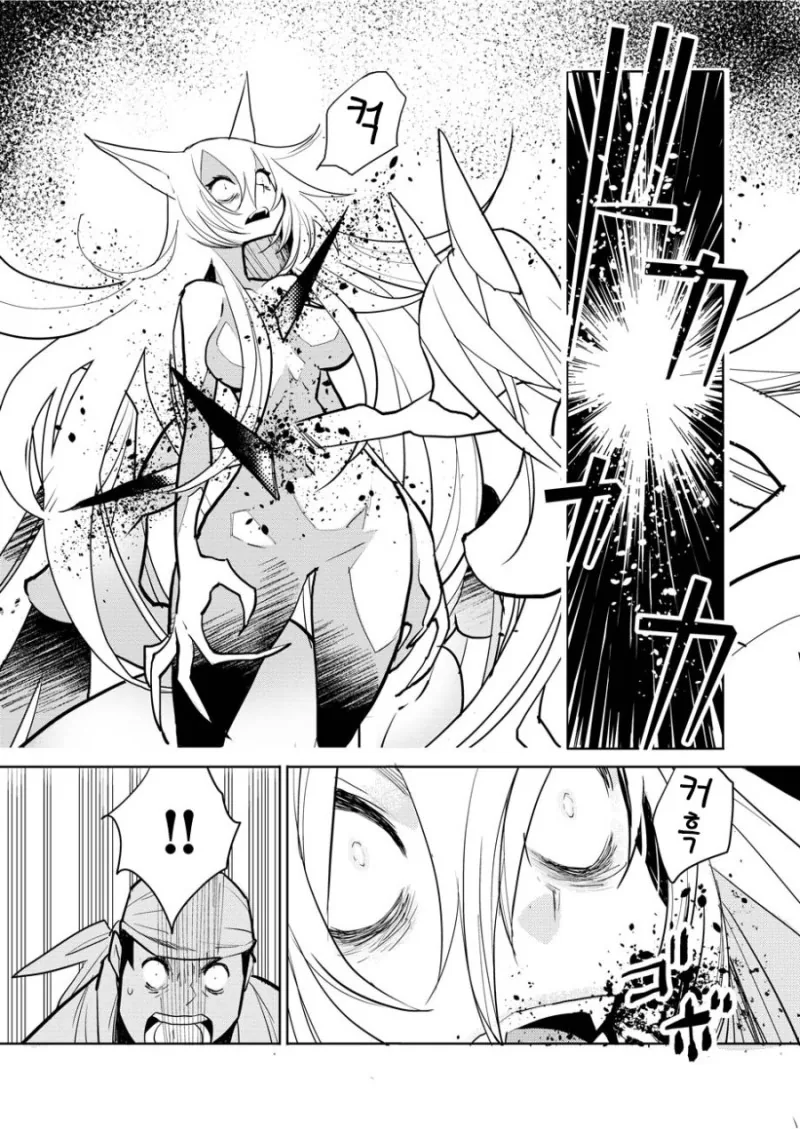 manga_2691529_013_322eeafc42cc.webp