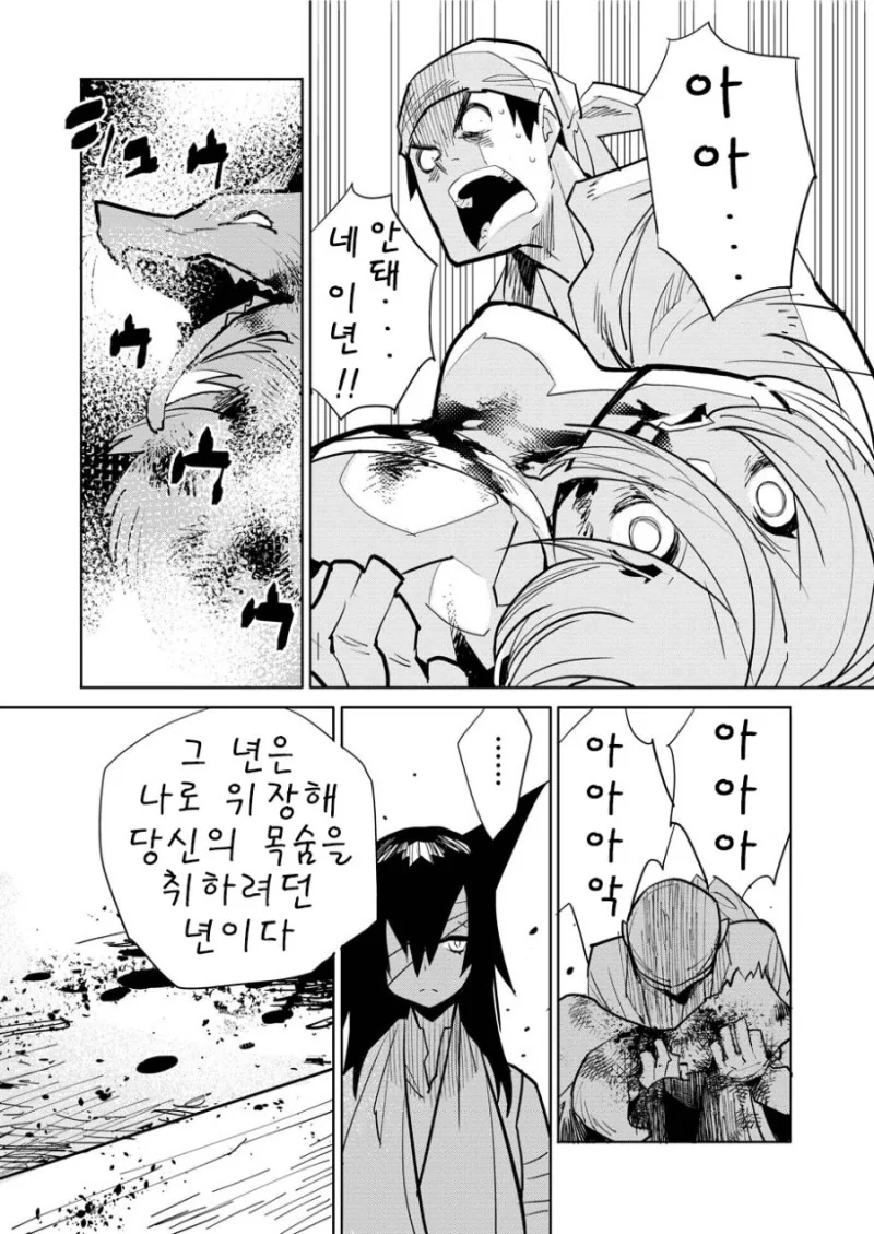manga_2691529_014_a9914dfa7a02.webp