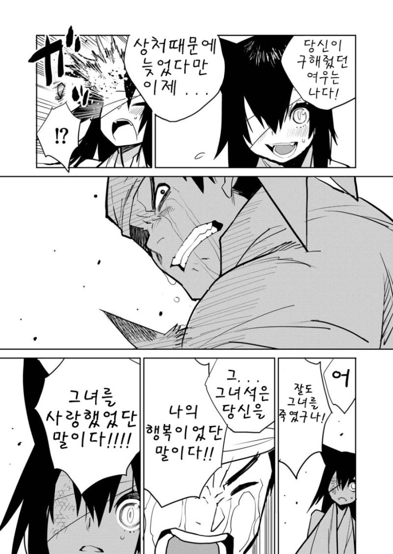 manga_2691529_015_84505a04c14c.webp