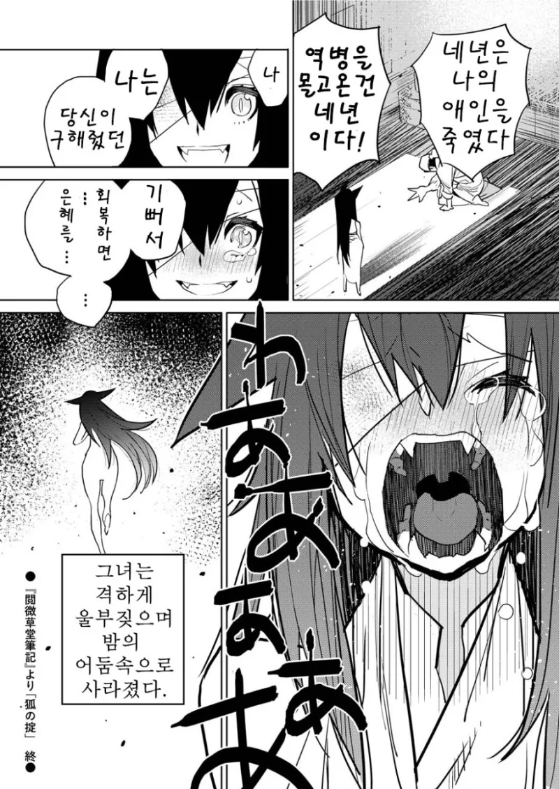 manga_2691529_016_e2483023c534.webp
