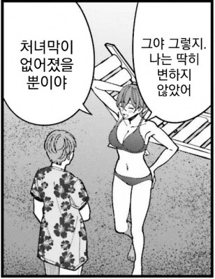 만화 창작 이론 처음 배웠을 때 재밌었던 점. 이미지 20