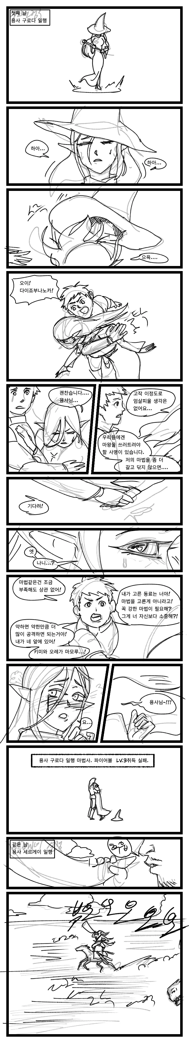 manga_2693428_002_de59d3b9f219.webp