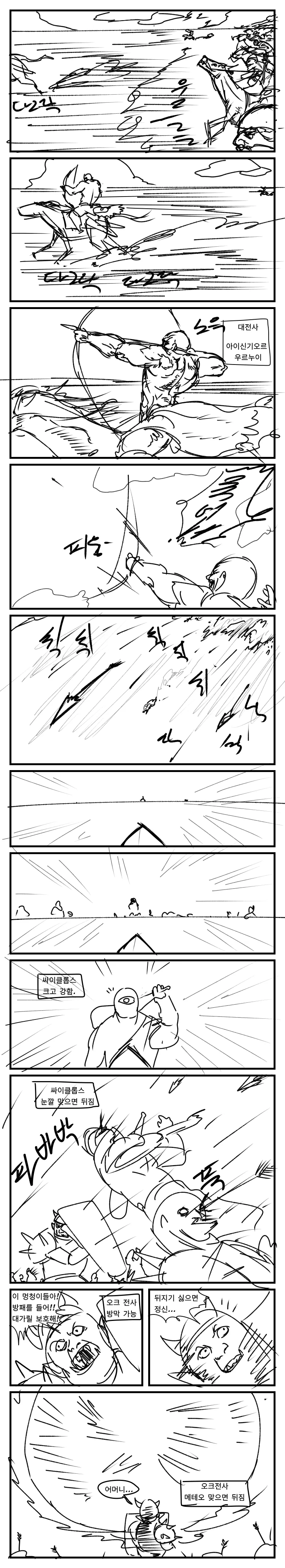 manga_2693428_003_1b6ed43c4a74.webp