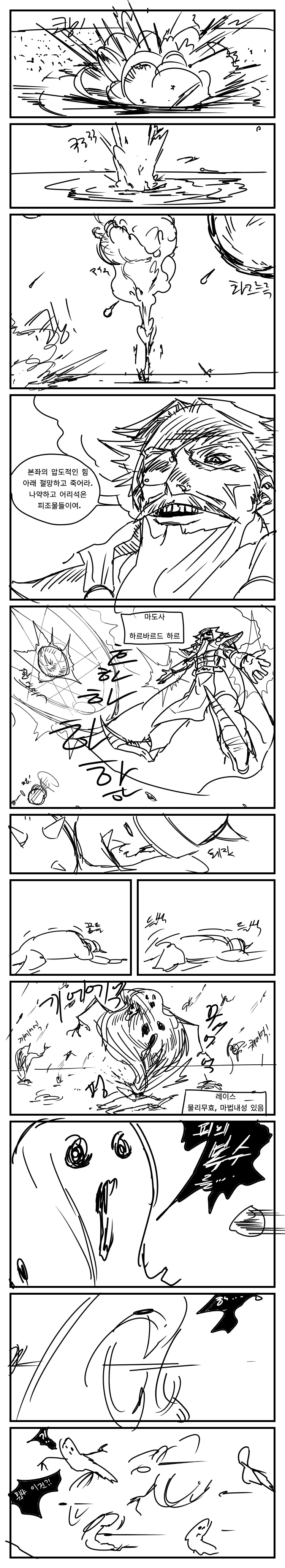 manga_2693428_004_629b2112d3b4.webp