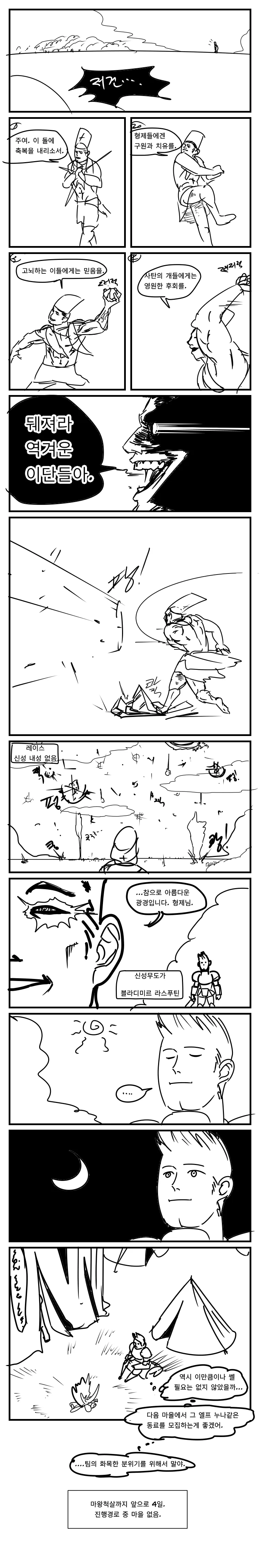 manga_2693428_005_78fd918ff591.webp