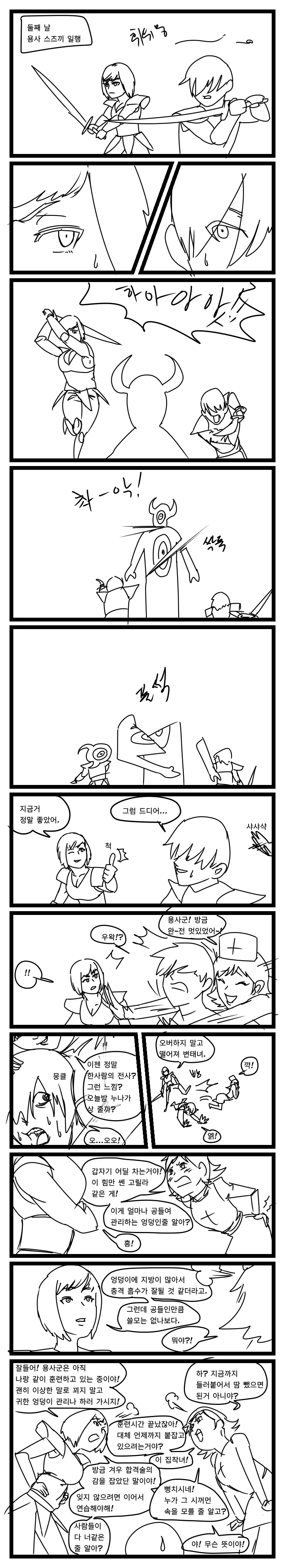 manga_2693428_006_2ec63d2769c9.webp
