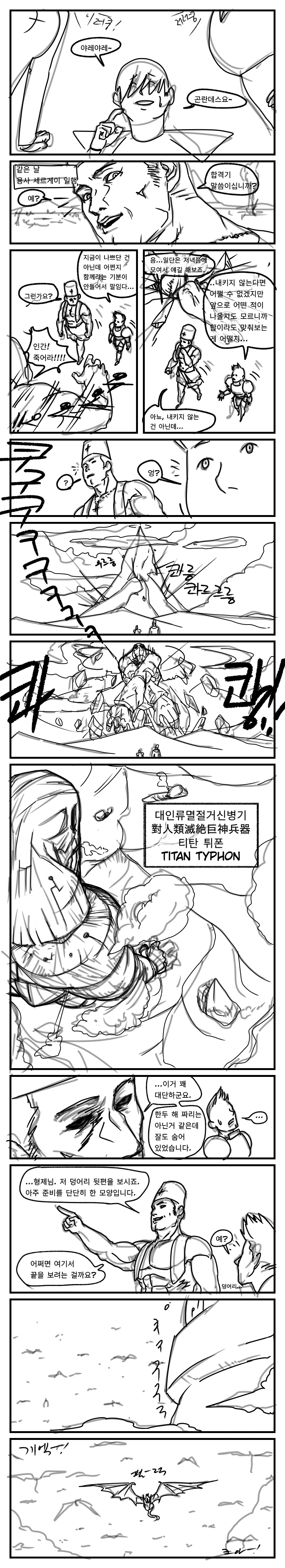 manga_2693428_007_8fa54d724395.webp