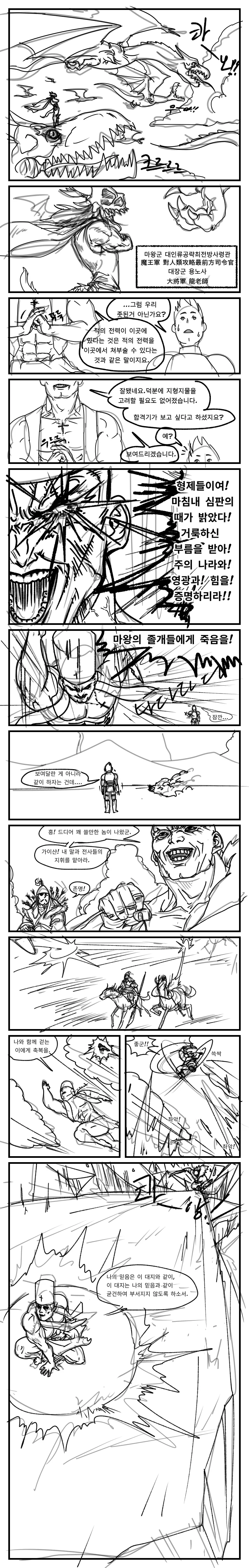 manga_2693428_008_ac1d399778cd.webp