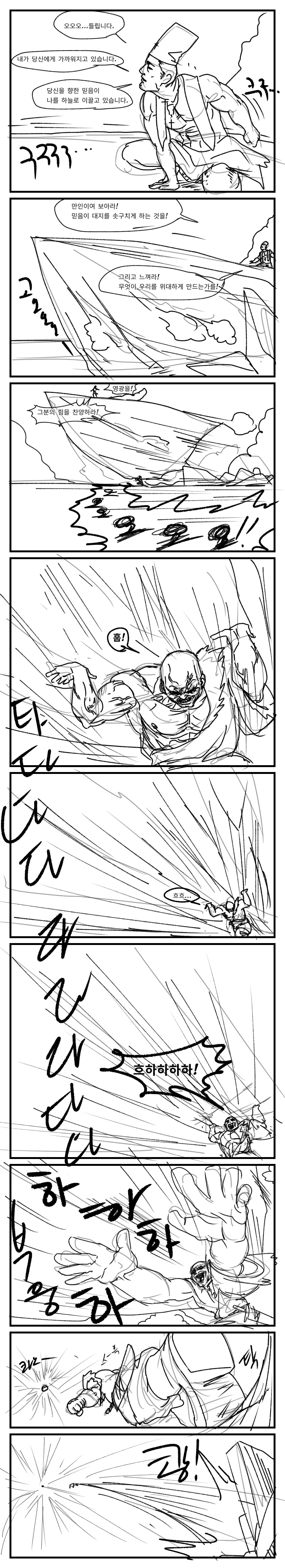 manga_2693428_009_00666b56899b.webp