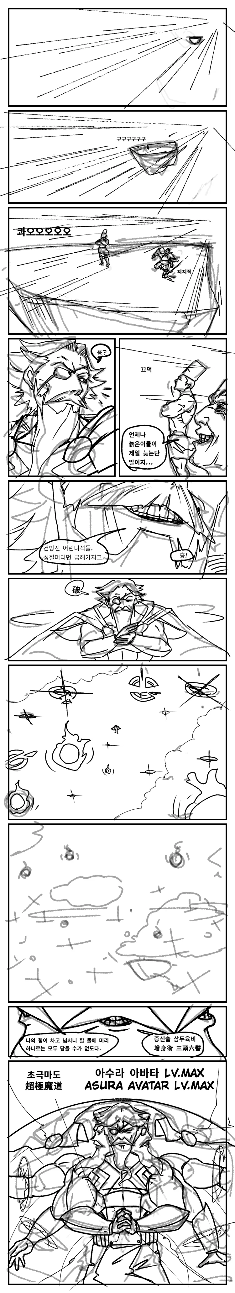 manga_2693428_010_1fa32591a41f.webp