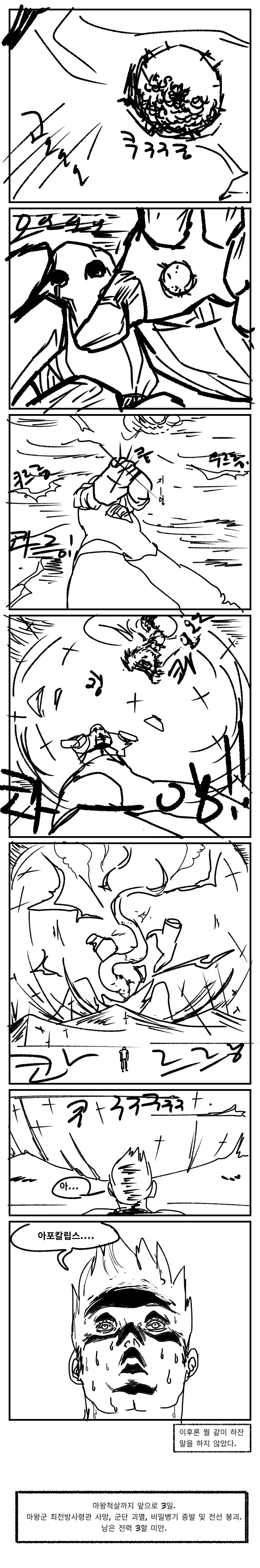 manga_2693428_013_9bcd71cb76a3.webp