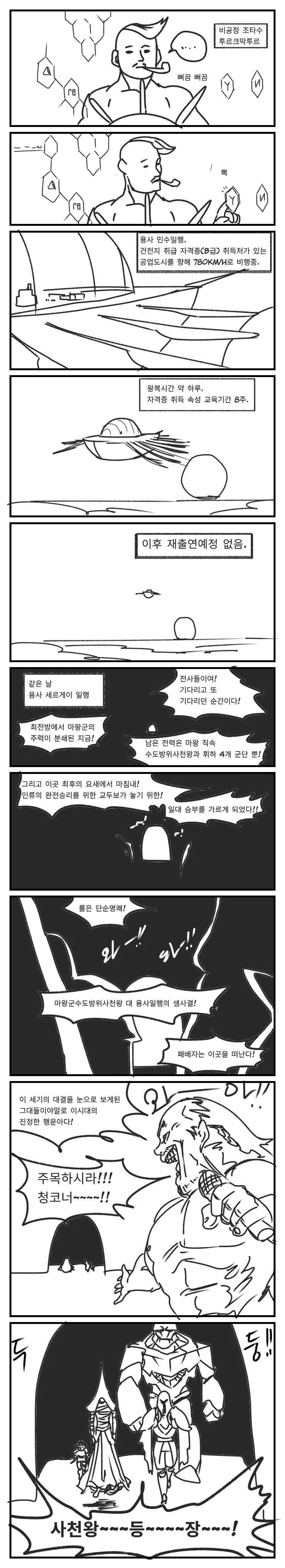 manga_2693428_015_b1ff243e7c21.webp