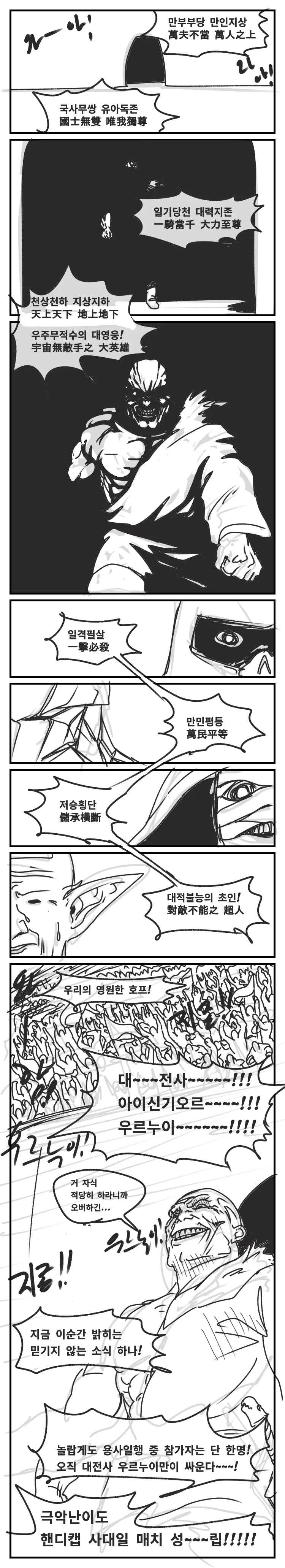 manga_2693428_017_cd250ec240fd.webp