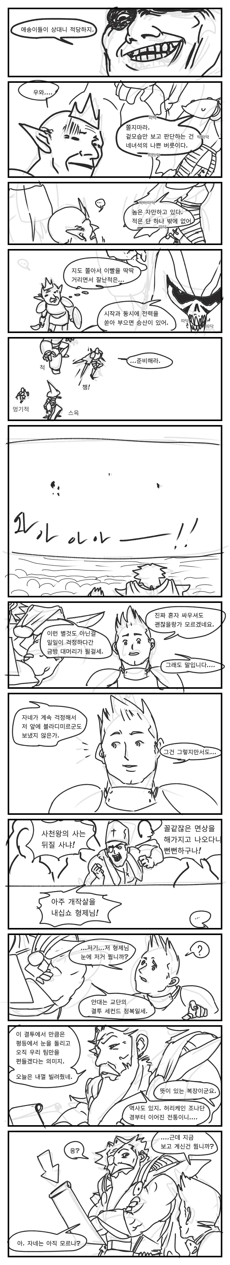 manga_2693428_018_40acac312f17.webp