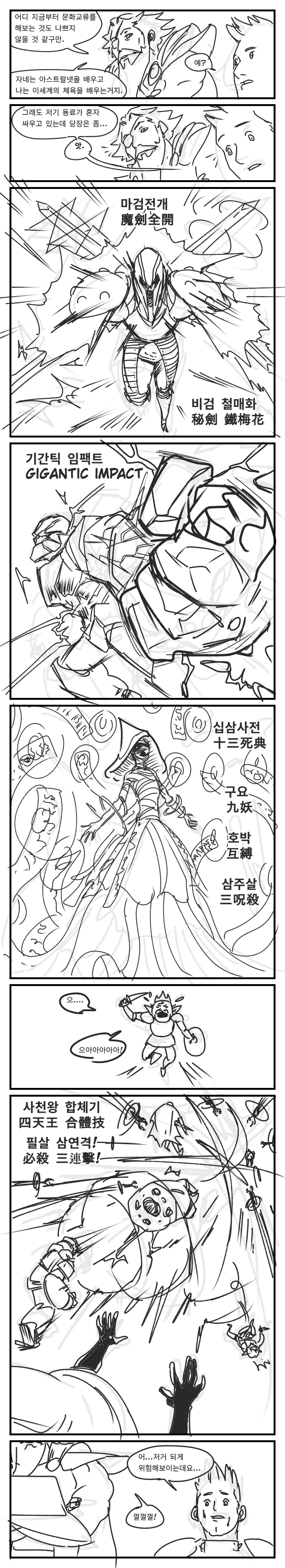 manga_2693428_020_707bbc9f9581.webp