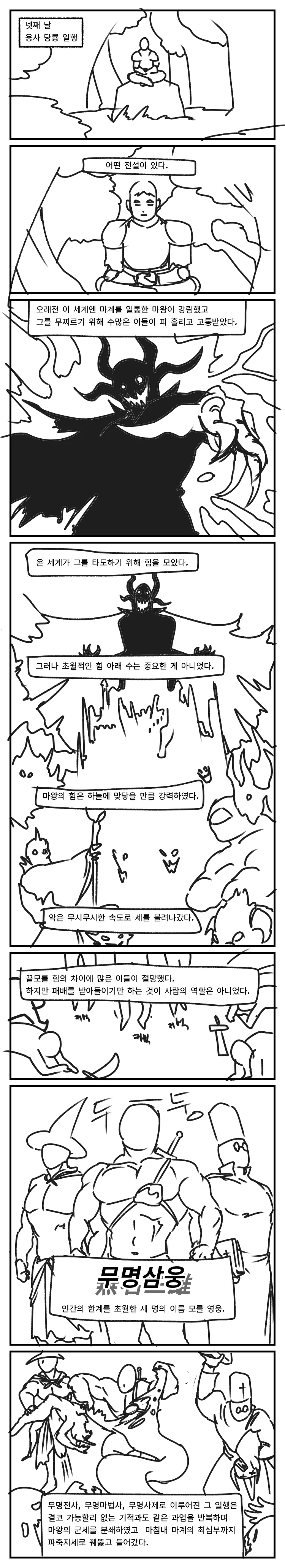 manga_2693428_029_1bf340643210.webp