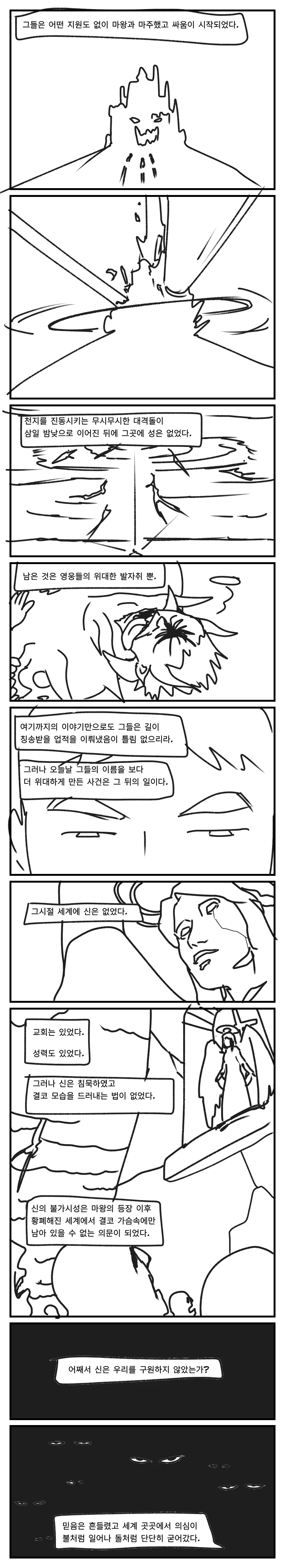 manga_2693428_030_a93c37ce4ddf.webp