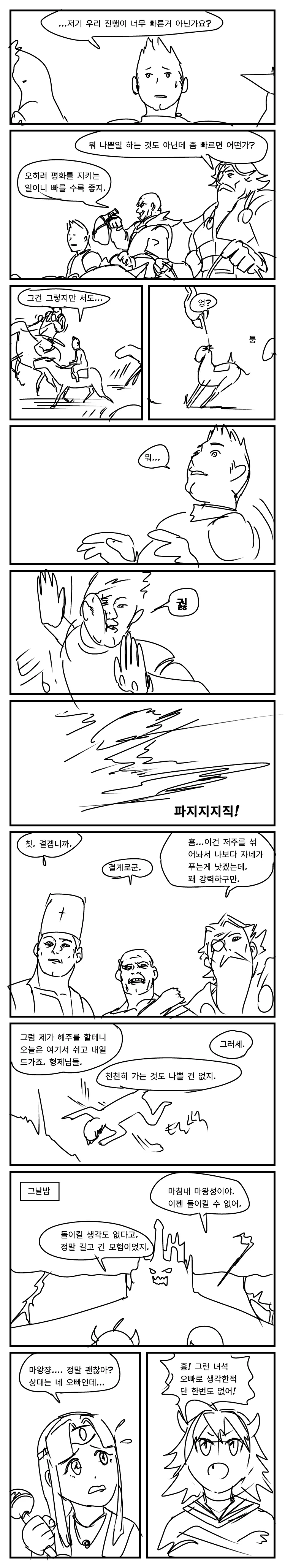 manga_2693428_040_aaa98715fe72.webp