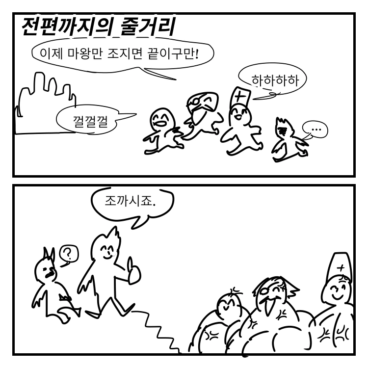 manga_2693428_051_9635fb190130.webp