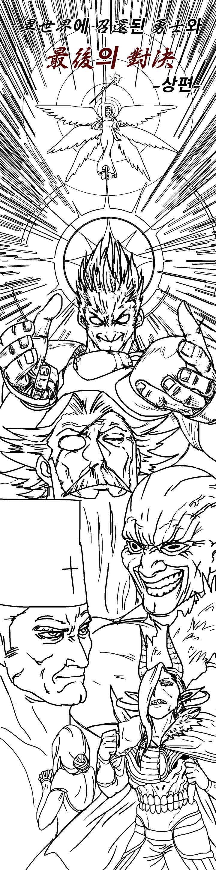 manga_2693428_052_0cc8de667d07.webp