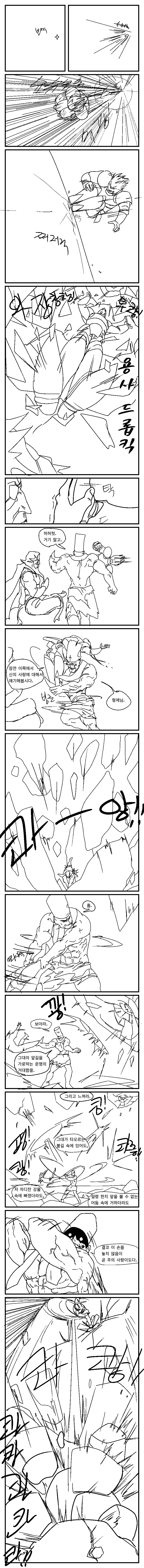 manga_2693428_055_c599779b1978.webp