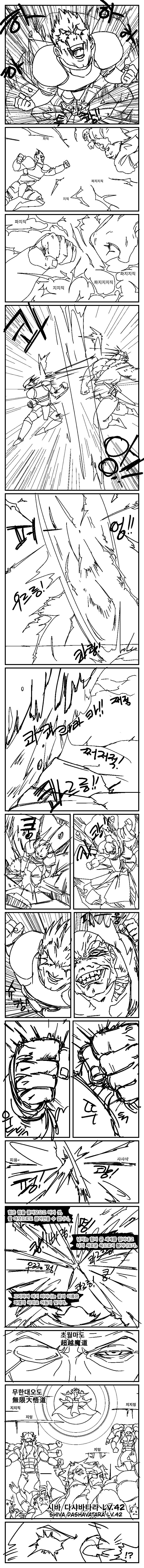 manga_2693428_058_2e6b1078419d.webp