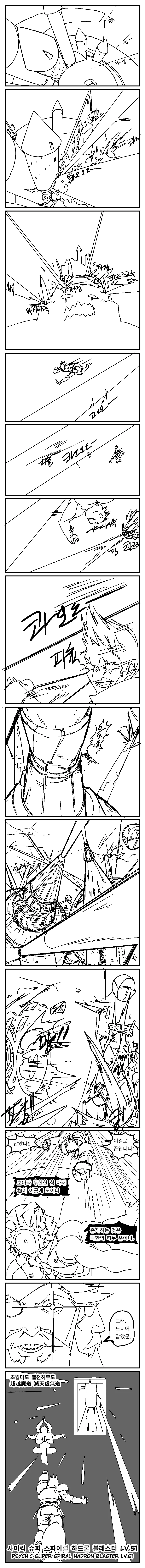 manga_2693428_061_ff8e7d0b7d49.webp