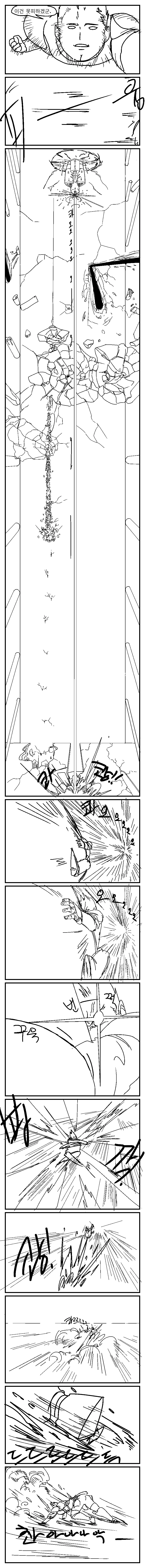 manga_2693428_062_52d61112861e.webp