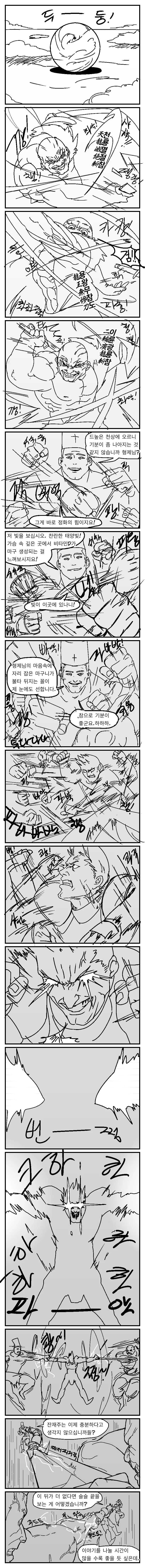 manga_2693428_065_e729ab38366a.webp