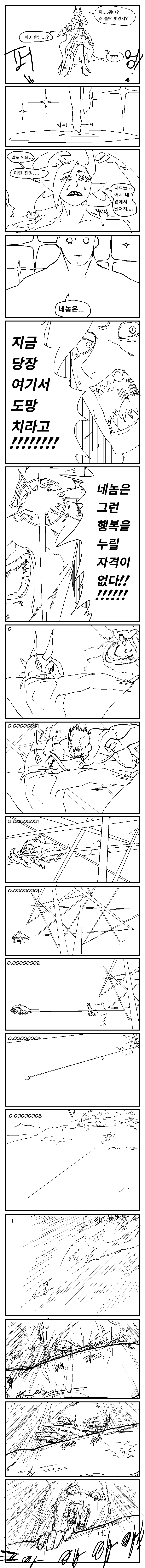 manga_2693428_081_42ecf09067f8.webp