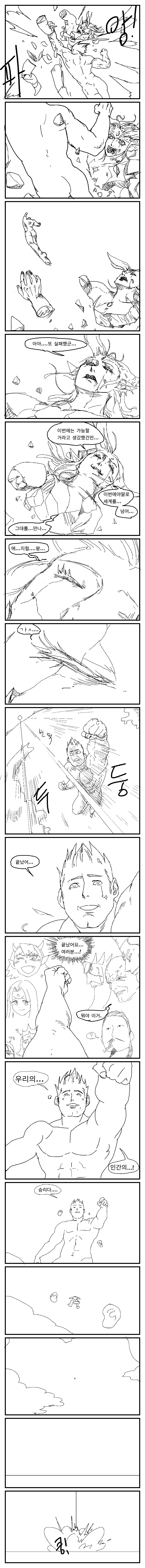manga_2693428_085_441fdcb9a6c1.webp