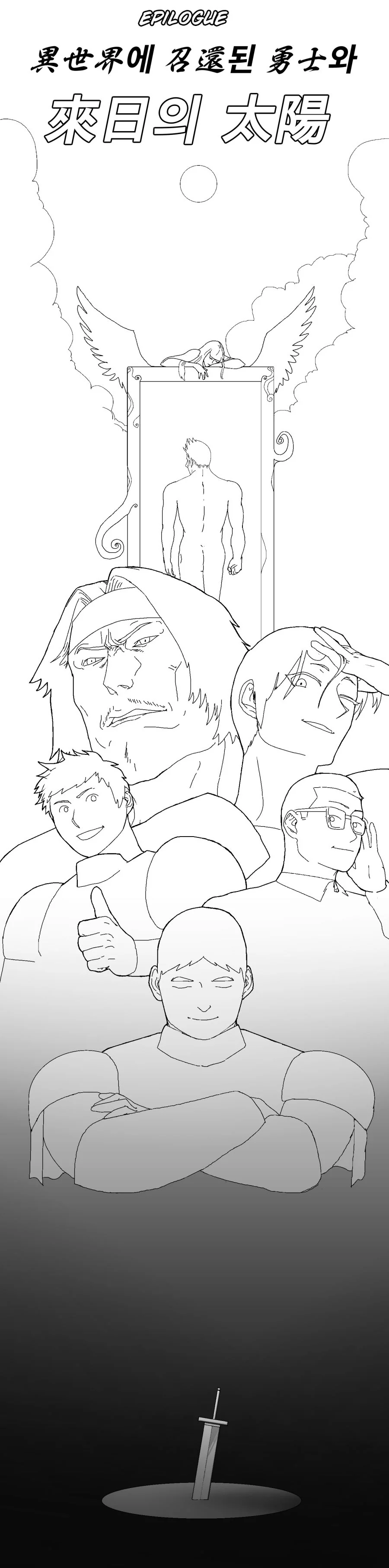 manga_2693428_086_c7550c85e962.webp