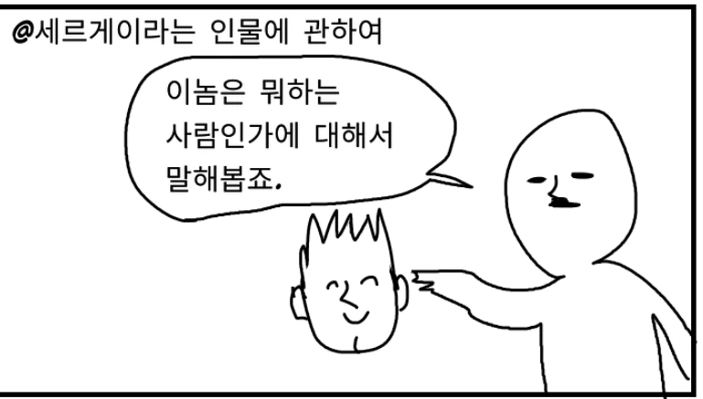 manga_2693428_093_b5f5abb55c9f.webp