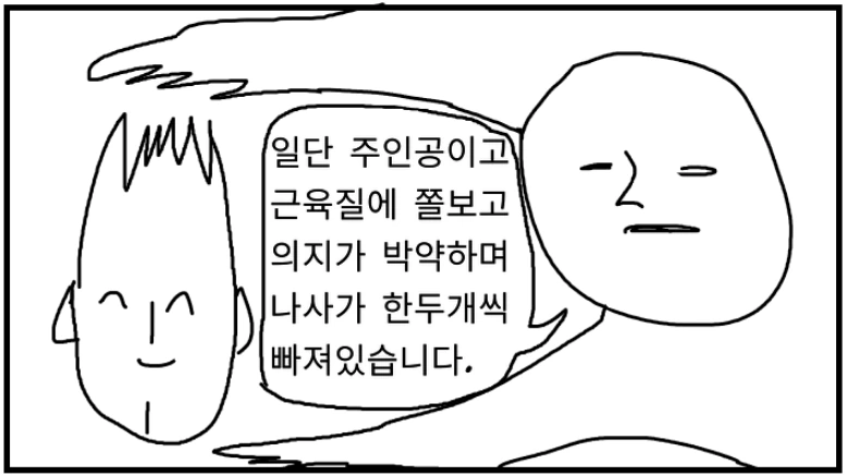 manga_2693428_094_7a6b36545720.webp