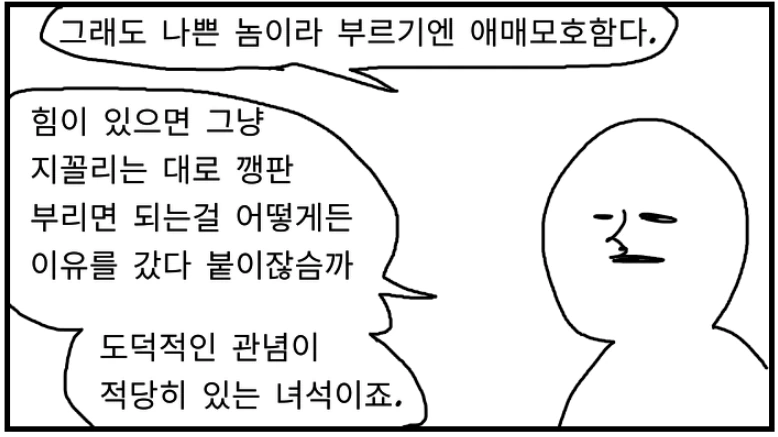 manga_2693428_095_aa2a2a5bceeb.webp
