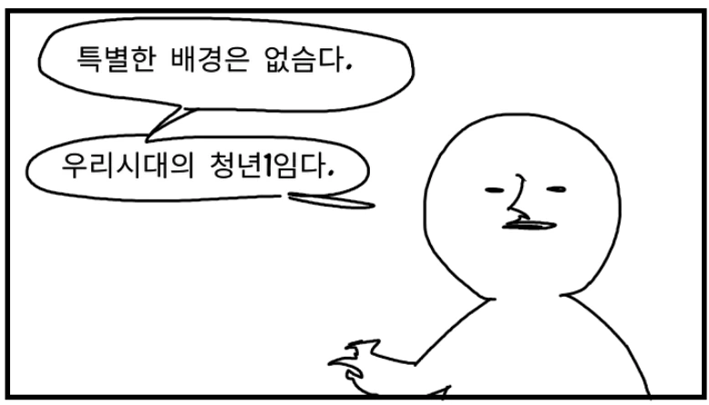 manga_2693428_096_f68632ea23b6.webp