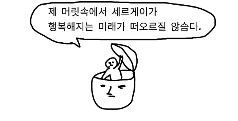 manga_2693428_097_9f2cfdc90b78.webp