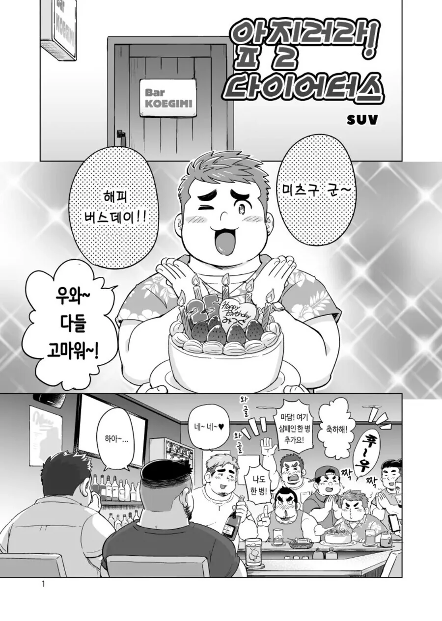 봇치더락) 제대로 고증해서 만든 굿즈 대표 이미지