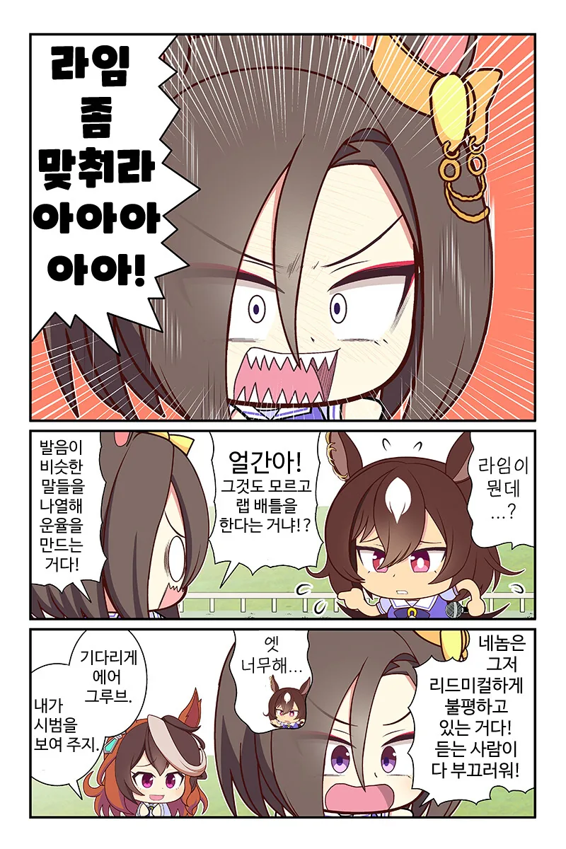 manga_2700712_002_046262614fd2.webp